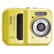 KODAK EasyShare C123 yellow